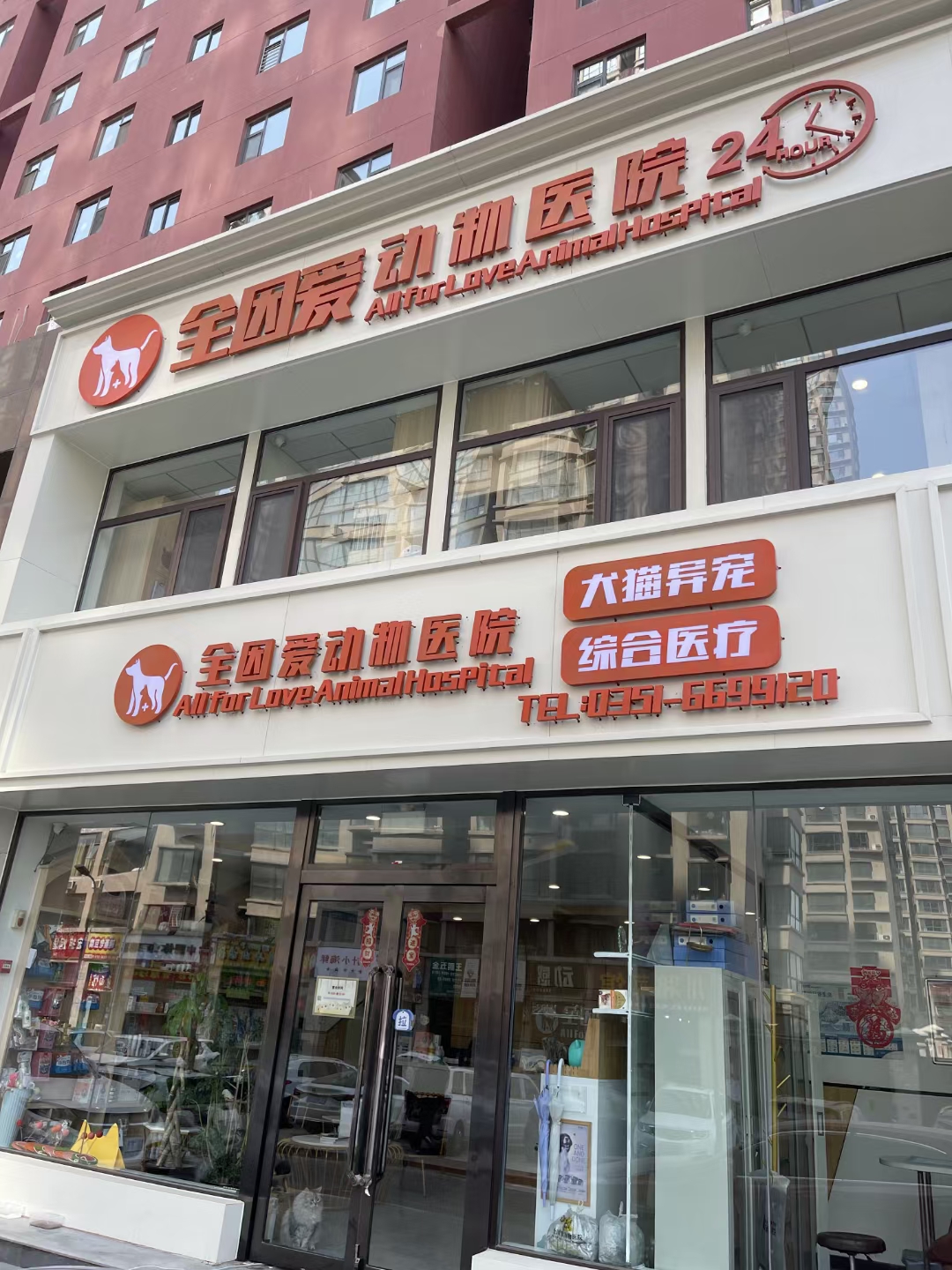 异宠看病也不愁：从鹦鹉到柯尔鸭，太原这家医院覆盖多种宠物诊疗